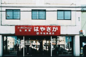 local business landing page - Cover Photo