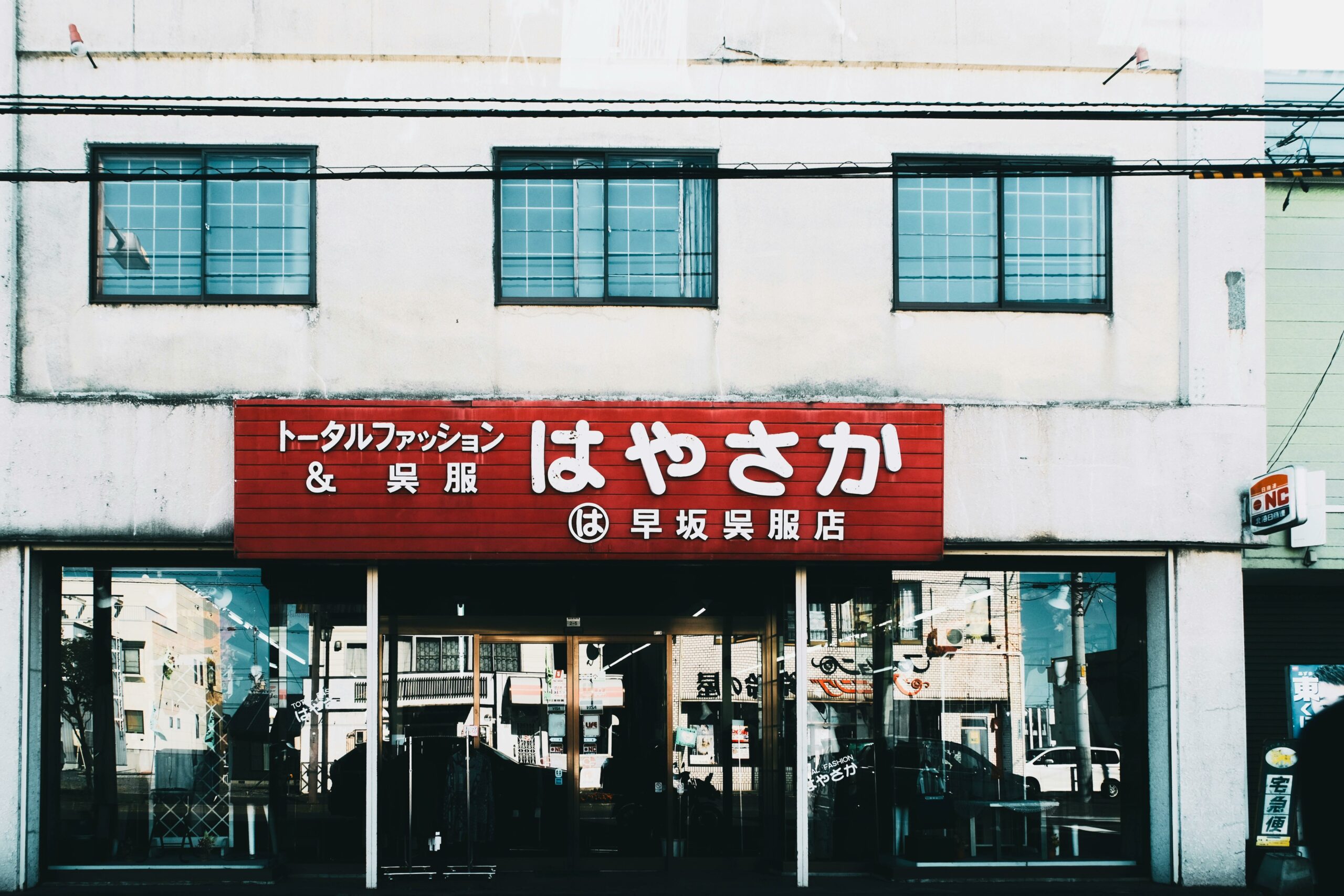 local business landing page - Cover Photo