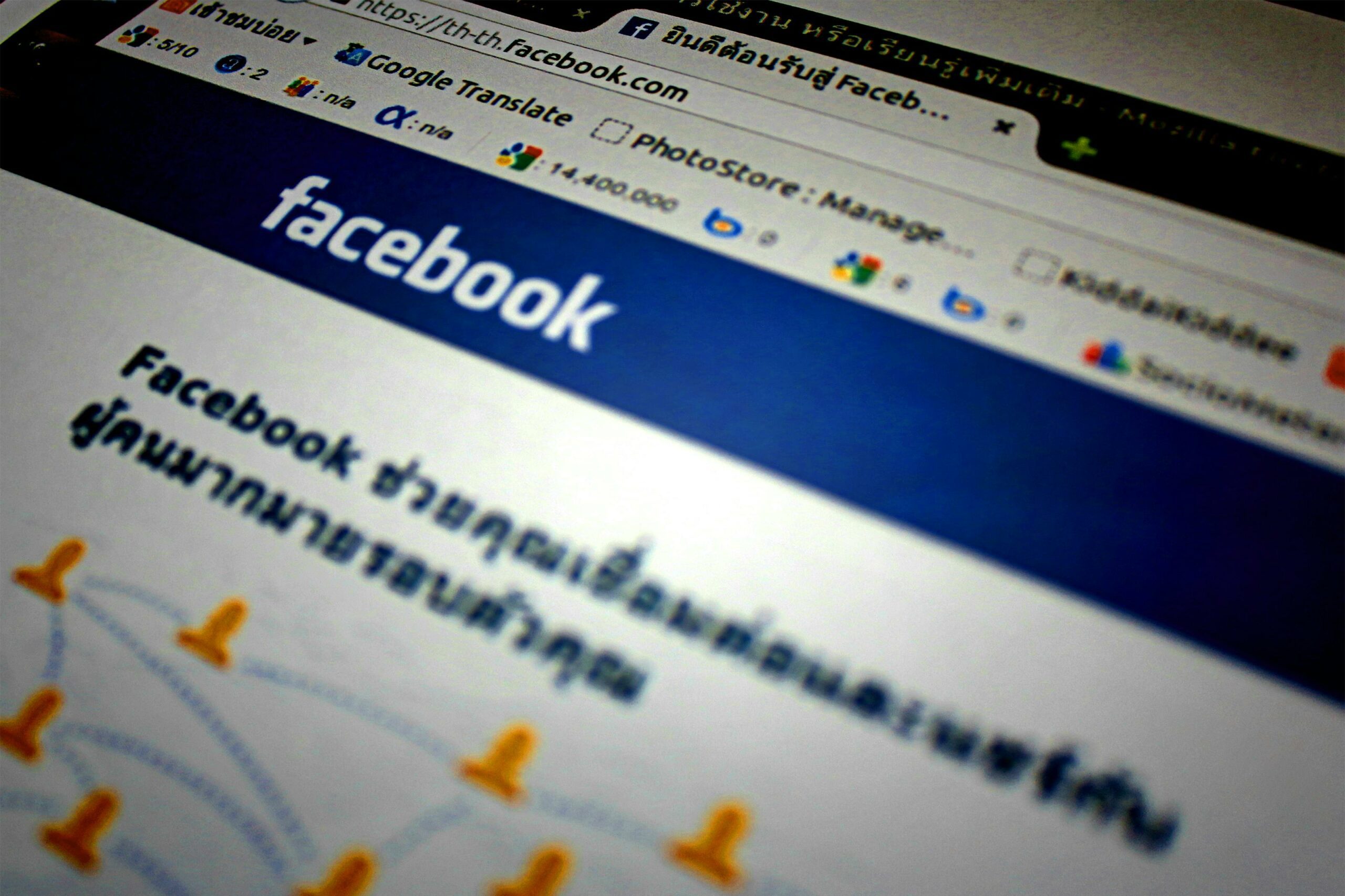 Facebook Boost Myths - Cover Photo