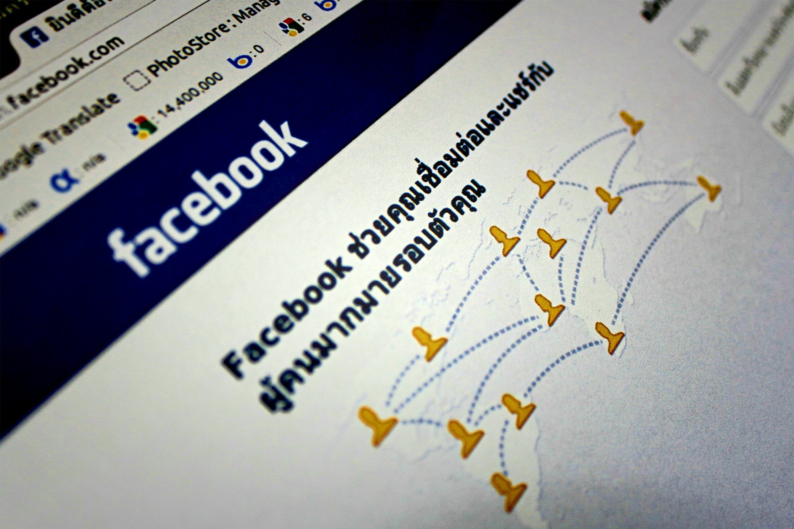 Facebook statistics 2025 - Cover Photo