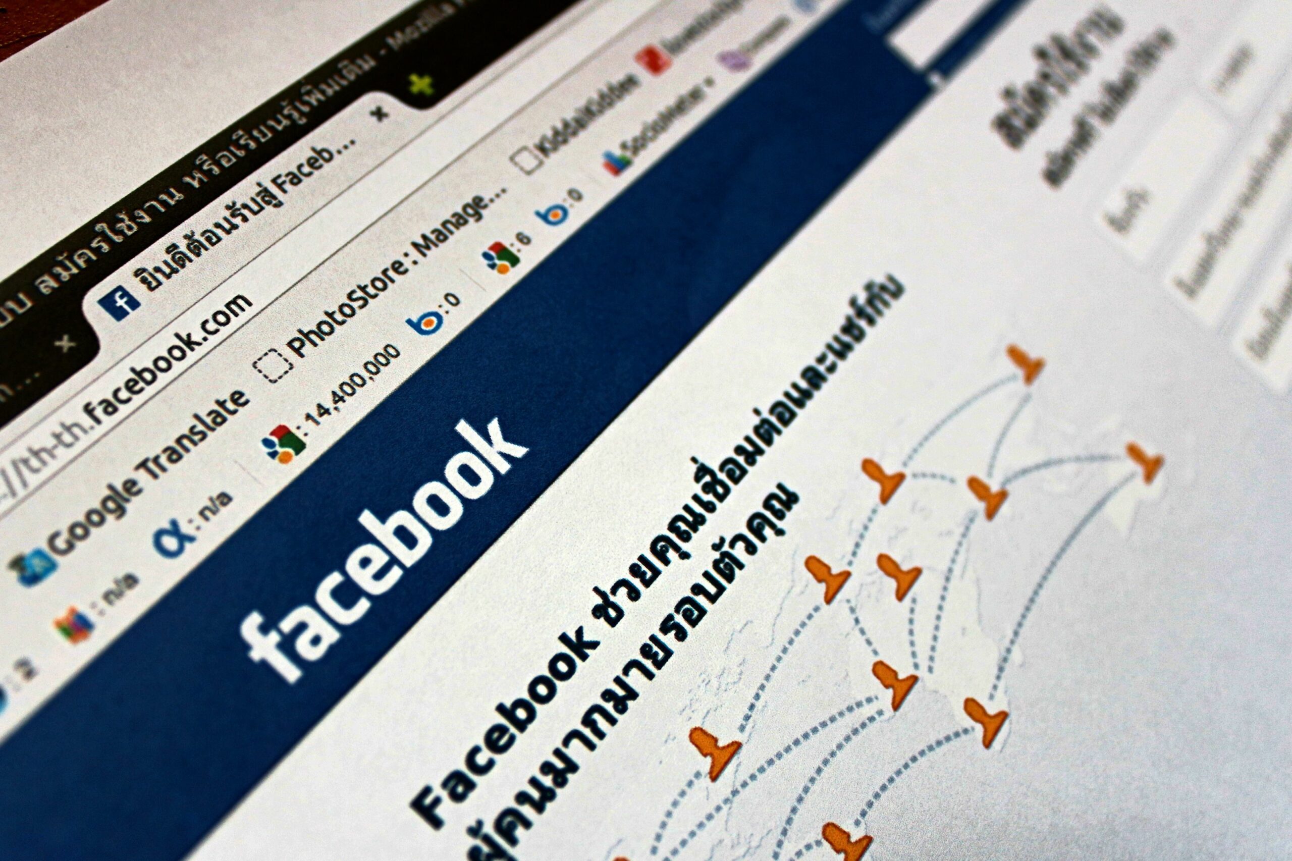 Facebook updates 2025 - Cover Photo
